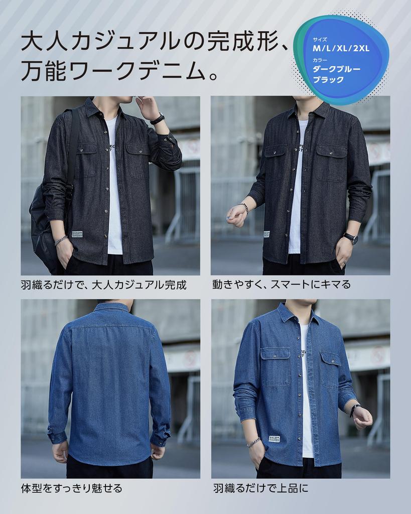 Azul Mar Long Sleeve Denim Regular Solid Perfect for and Fall Black Men's Shirt, Size, Soft, Color, Casual, Work, Wear, Wrinkle-Resistant,