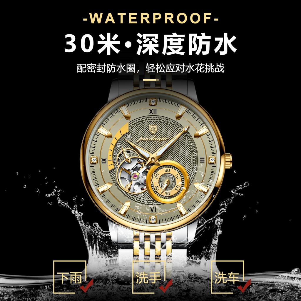 Swiss Automatic Mechanical Watch Luxury Men's Waterproof Wristwatch