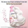 Dove White Peach Duschschaum & Kokosnusspeeling Set