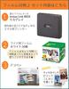 Instax Link WIDE Wide Film Set with Decorating Pen (Mocha Gray) (50 Sheets)