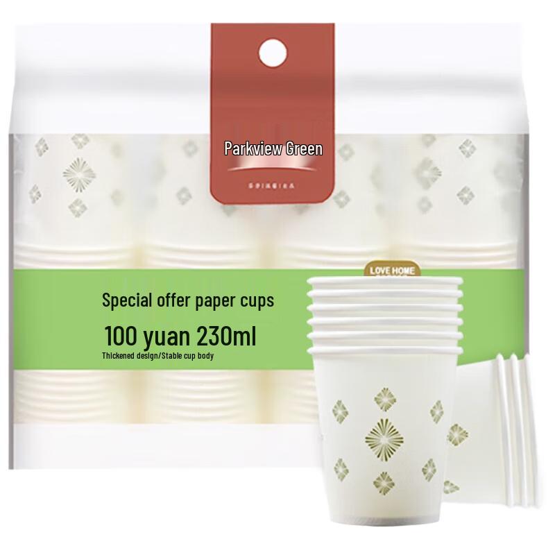 Grassland Disposable Thickened Paper Cups