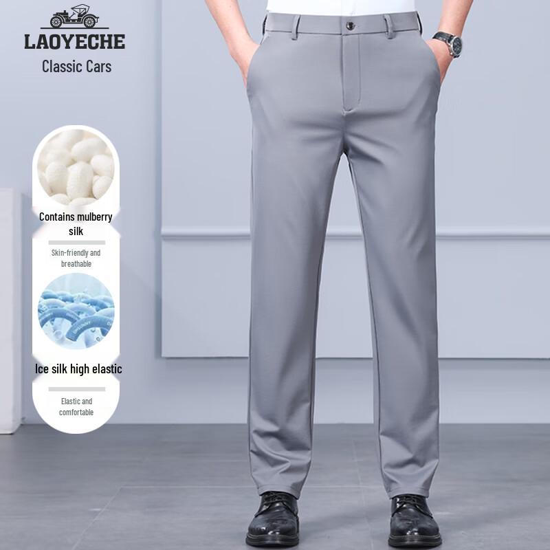 

Men s Silk Blend Ice Silk Breathable Straight Fit Casual Trousers 40
