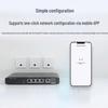 Ruijie RG-EG105G-P-L Enterprise Gigabit PoE Gateway Router (CN Version)