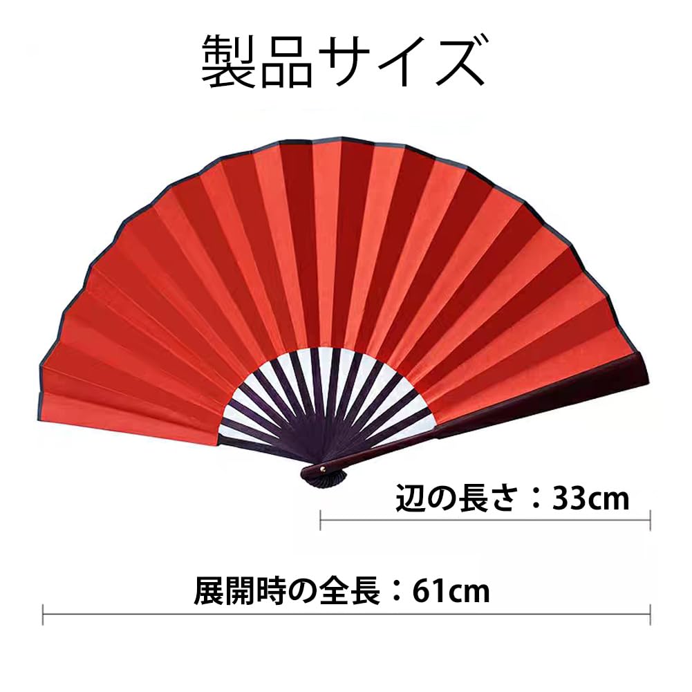 VGEBY Japanese-style Fan, Dance Fan, Prop, Lightweight, for Dancing, Japanese Dance, Modern Dance, Folk Songs (red)