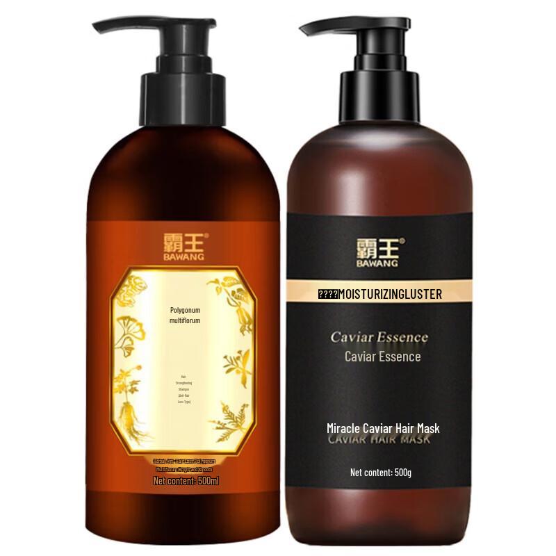 Bawang Shouwu Caviar Hair Strengthening Shampoo & Conditioner Set