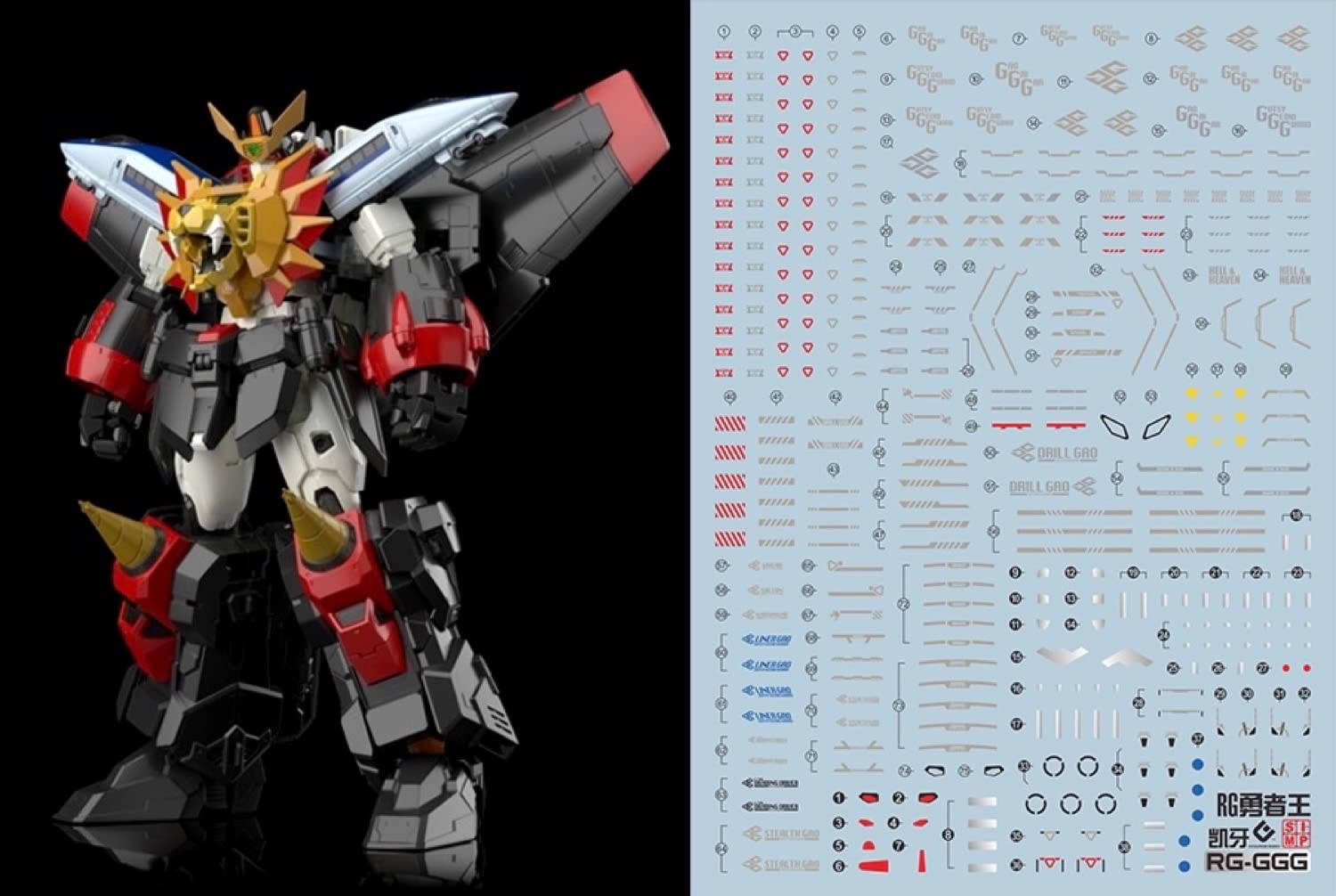 

Decals for RE Robot MS Detail Up King of Braves Fluorescent!! Water-slide HG, RG, EG, MG, PG, HiRM, (RG GaoGaiGar) [Used]