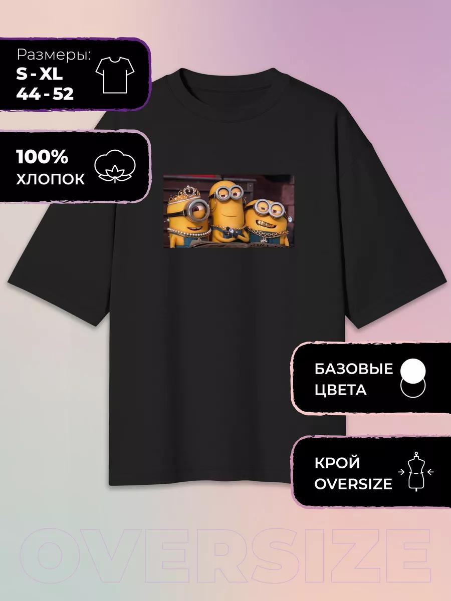 Oversized T-shirt with Minions print S