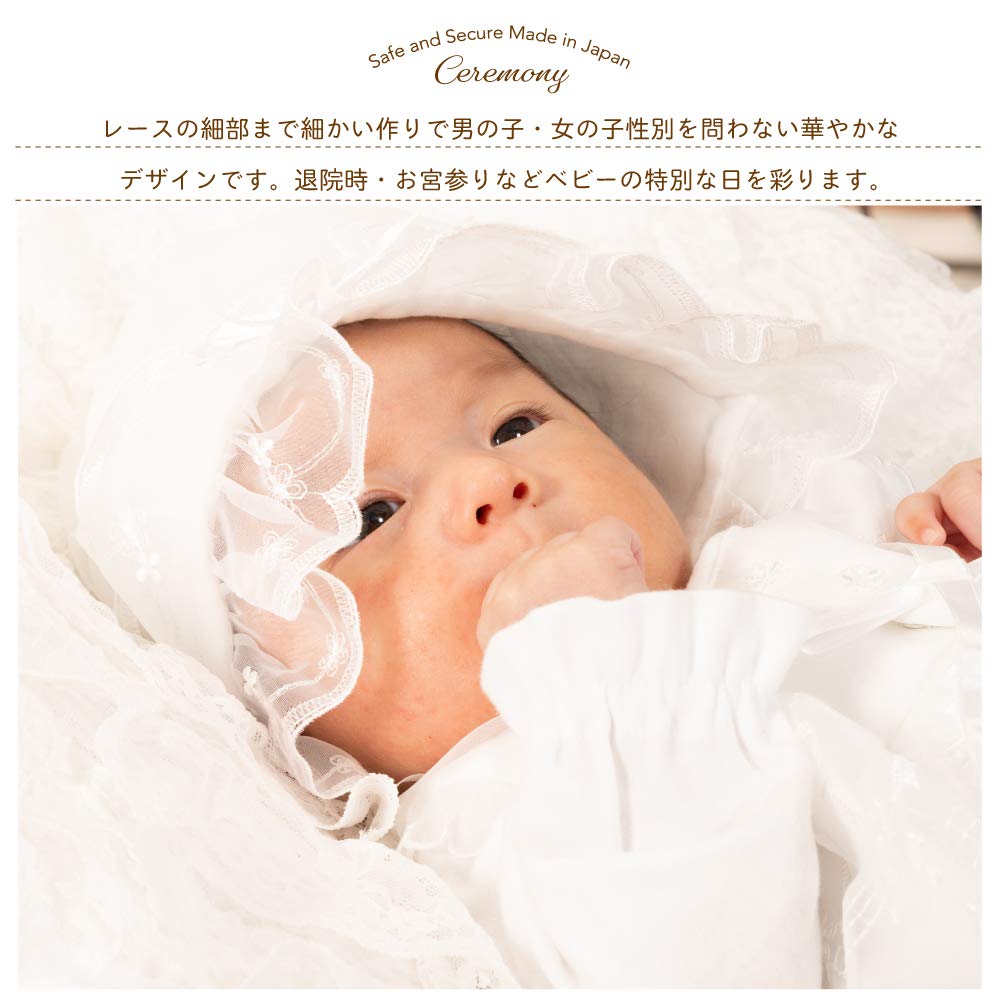 Cream De Coco Bouquet Print All Organza with Small Floral and Ribbon Made In (Hooded) Two-Way [Ceremony/Formal] Embroidery, Japan, 50-70cm (Off-White)