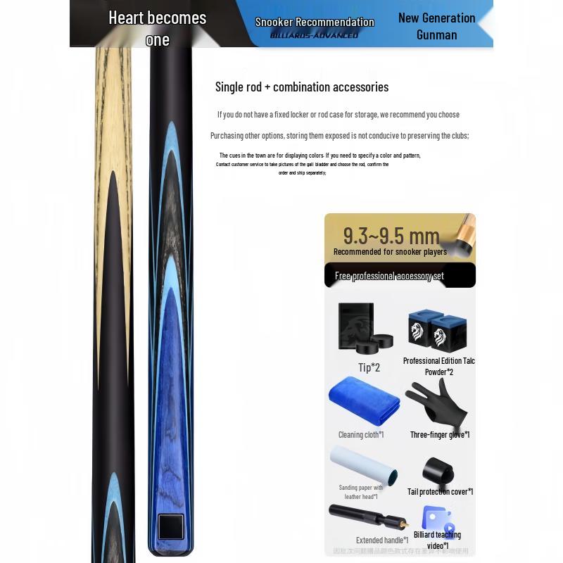 Профессиональные кии для бильярда Xinyicheng