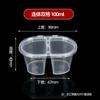50/100Pcs Disposable Plastic Sauce Cups With Hinged Lids Dual Compartment Portion Cups Leakproof Takeout Condiment Salad Dressing Containers