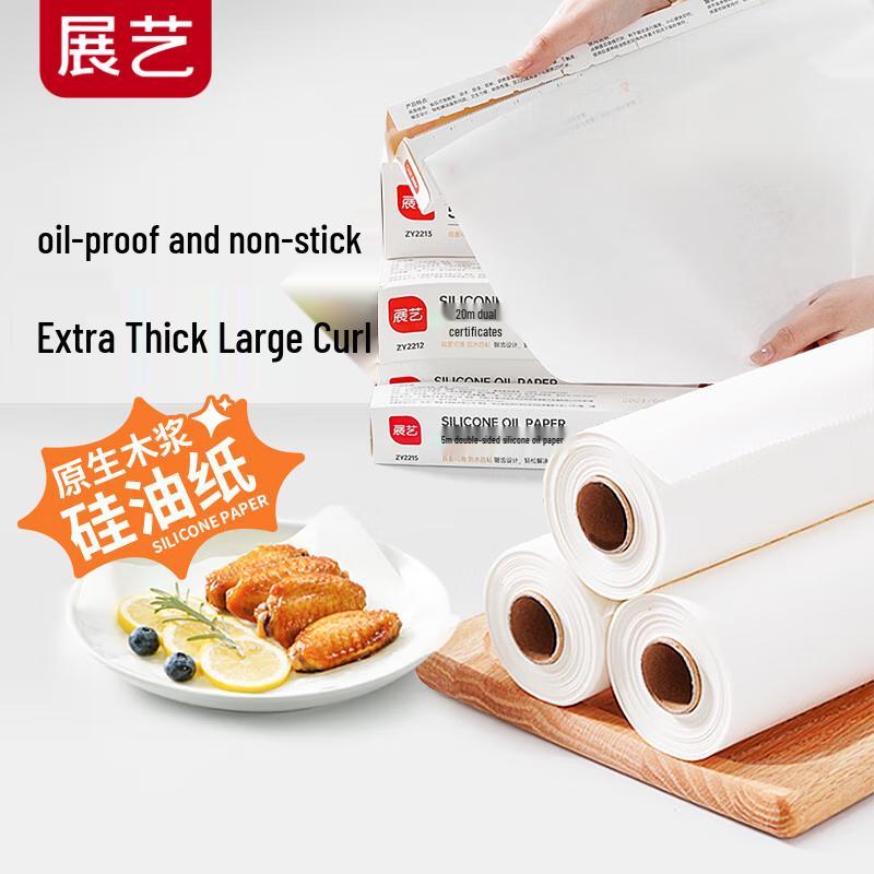 

Пищевая силиконизированная бумага для выпечки в рулоне Zhan Yi - 50 м