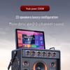 Portable Outdoor Karaoke Speaker System with Display