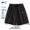 Men's Quick-Dry Cargo Running Shorts