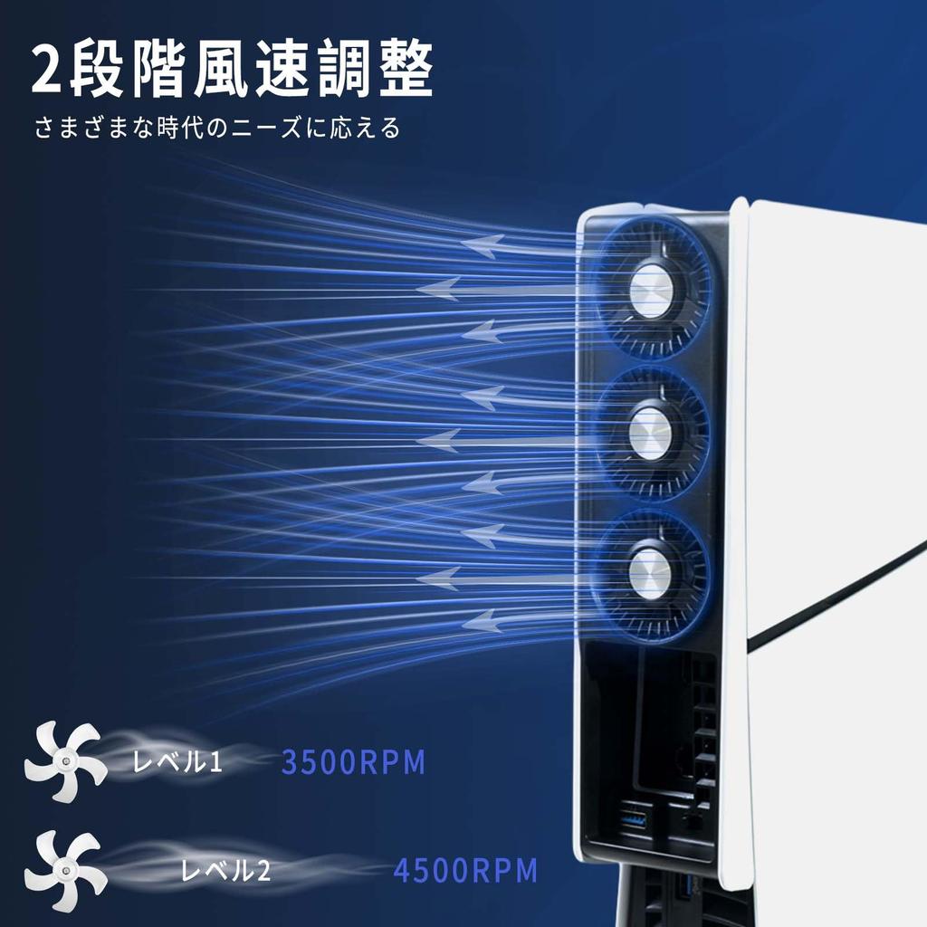 Cooling Fan for the New PS5 Slim Arrival for the New PS5 Cooling Fan for PS5 Slim Cooling Wind Speed Adjustment LED Light USB Port Low Noise New PS5