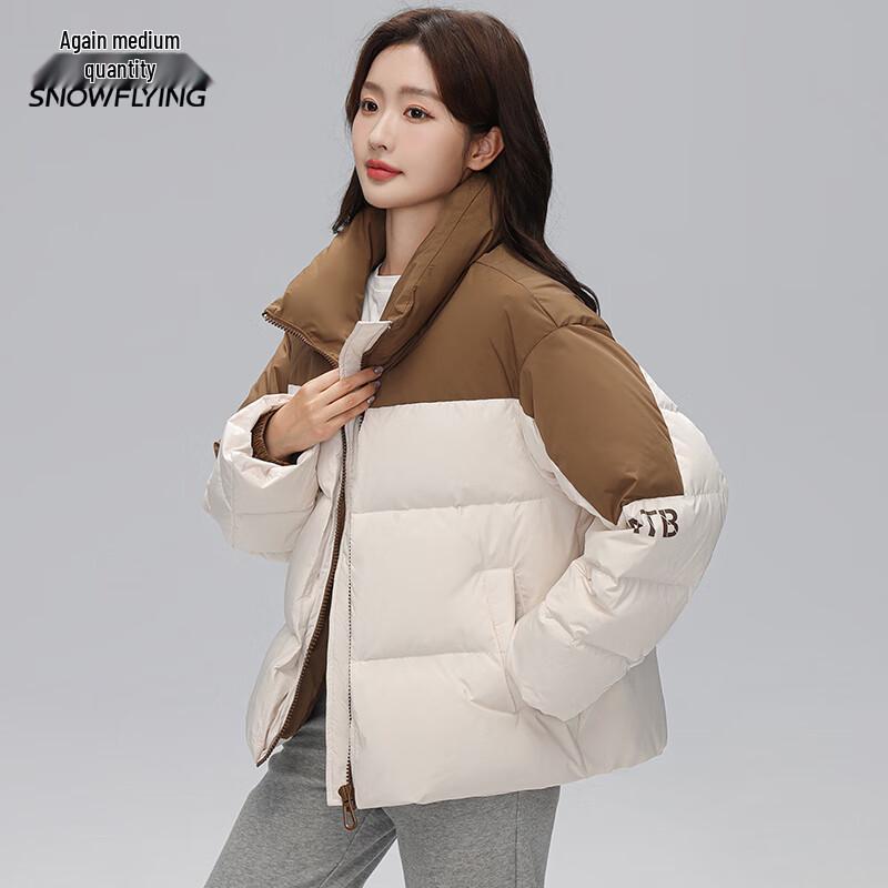 Xue Zhong Fei Women's Petite Color-Block Puffer Down Jacket
