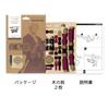One Piece Roronoa Sword Sandai Kitetsu A Wooden 3D Puzzle DIY Craft Kit That Can Be Enjoyed by Elementary School Children To Adults An Educational Toy