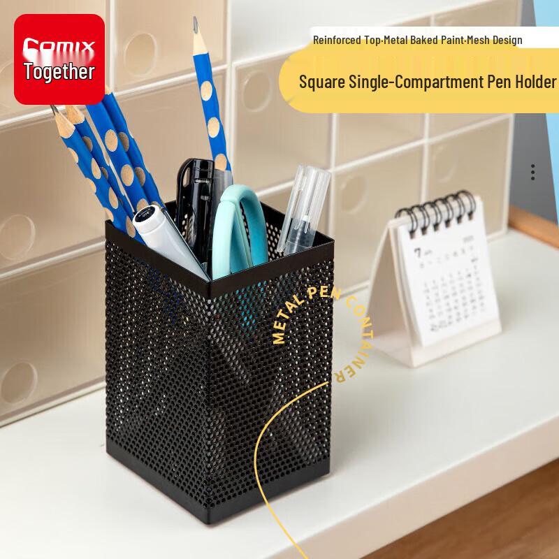 Qixin Metal Mesh Pen Holder