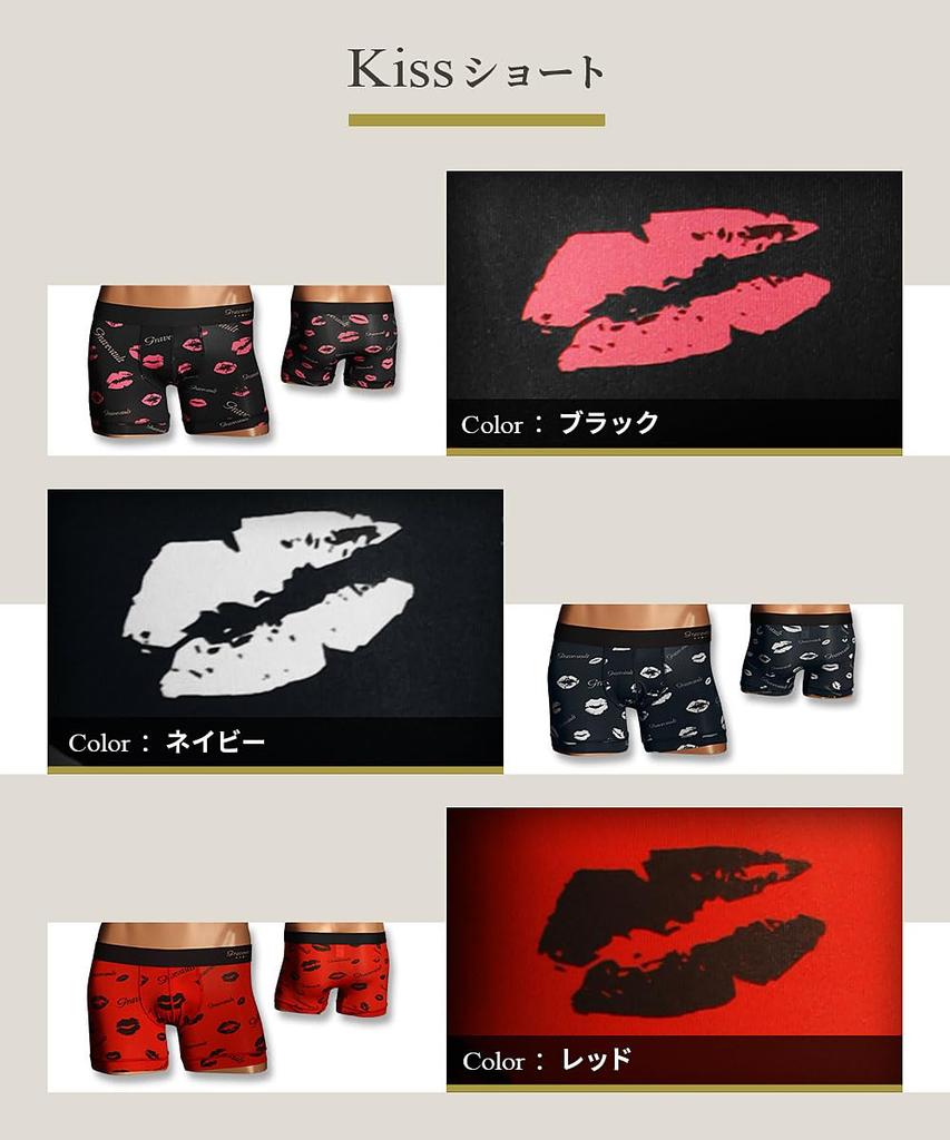 Grave Vault Kiss Men's Short Boxer Briefs with Novelty Socks, Perfect as a Christmas Gift, Stylish Men's Underwear, Kiss Mark, Size L, Black, 3052502