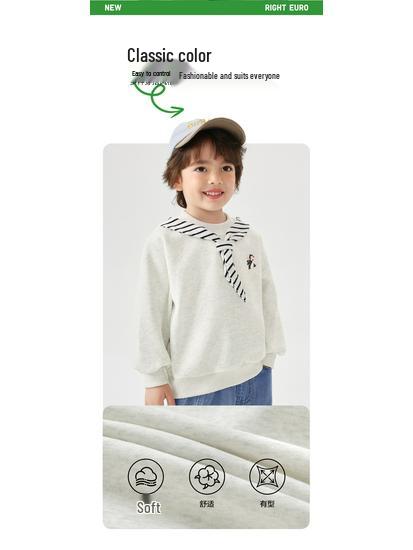Right European Style Boys' Fake Two-Piece College Hoodie - 2026 Spring/Autumn Trendy Kids Clothing