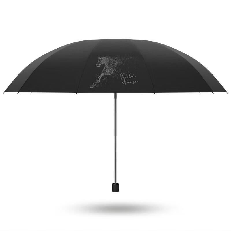 

Tiangtang Galloping Horse 10-Rib Tri-fold UV Umbrella