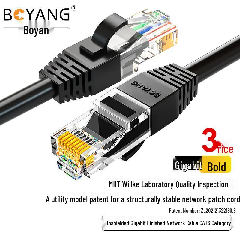 Boyang CAT6 Ethernet Network Patch Cable