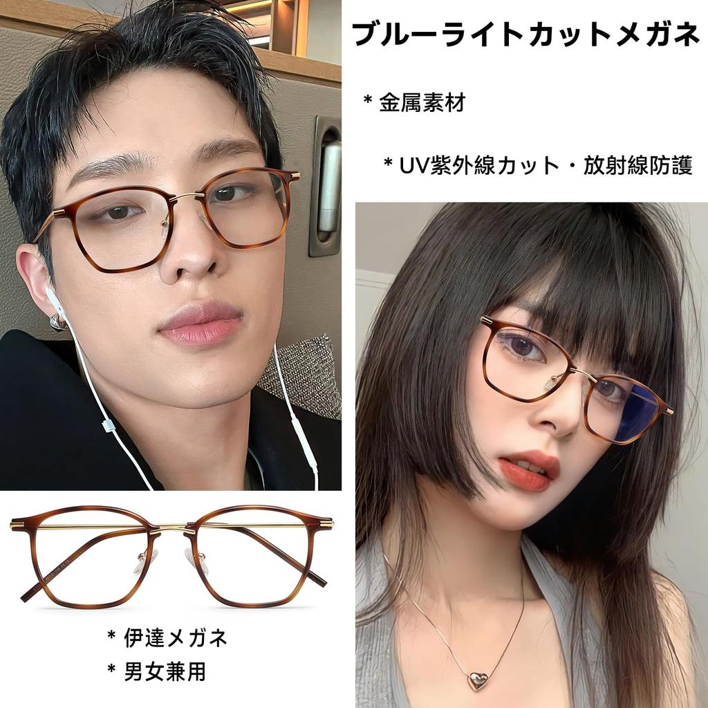 Blue Light Blocking UV Computer Tortoiseshell [Dollger] Eyeglasses, Protection, Non-Prescription, Glasses, Unisex, Ultra-Lightweight,