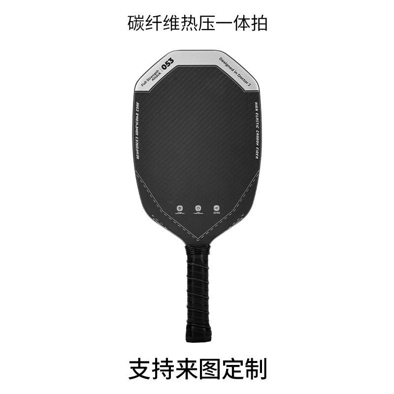 Carbon Fiber Pickleball Paddle Tournament Play Lightweight Performance Racquet With Graphite Face Core