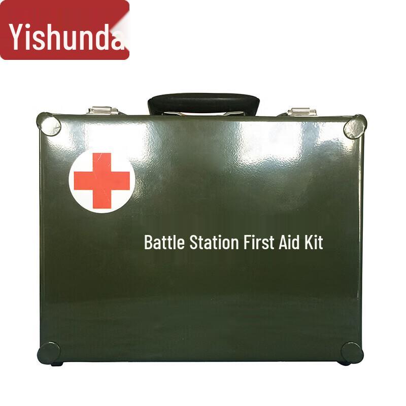 Yishunda Battle Position Emergency First Aid Kit