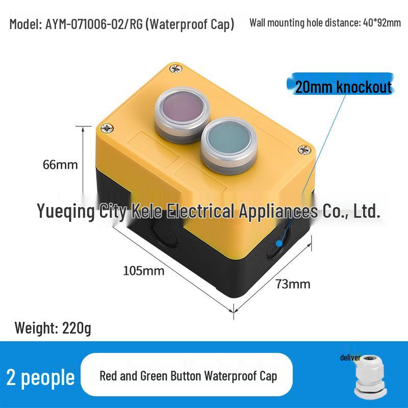 Waterproof Emergency Stop Control Box with Indicator Lights (2-3 Hole)