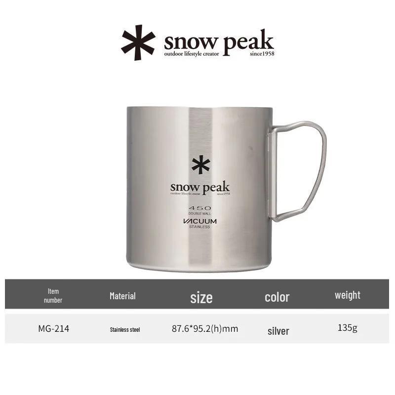 Snow Peak Stainless Steel Vacuum Mug
