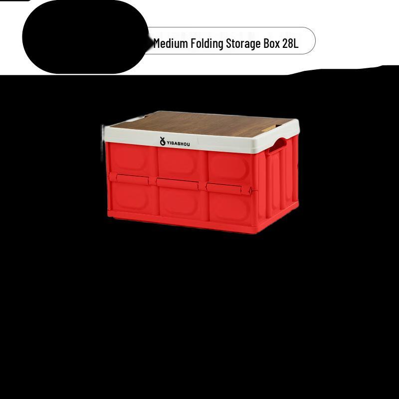 Miss Yizi 28L Festive Folding Storage Box