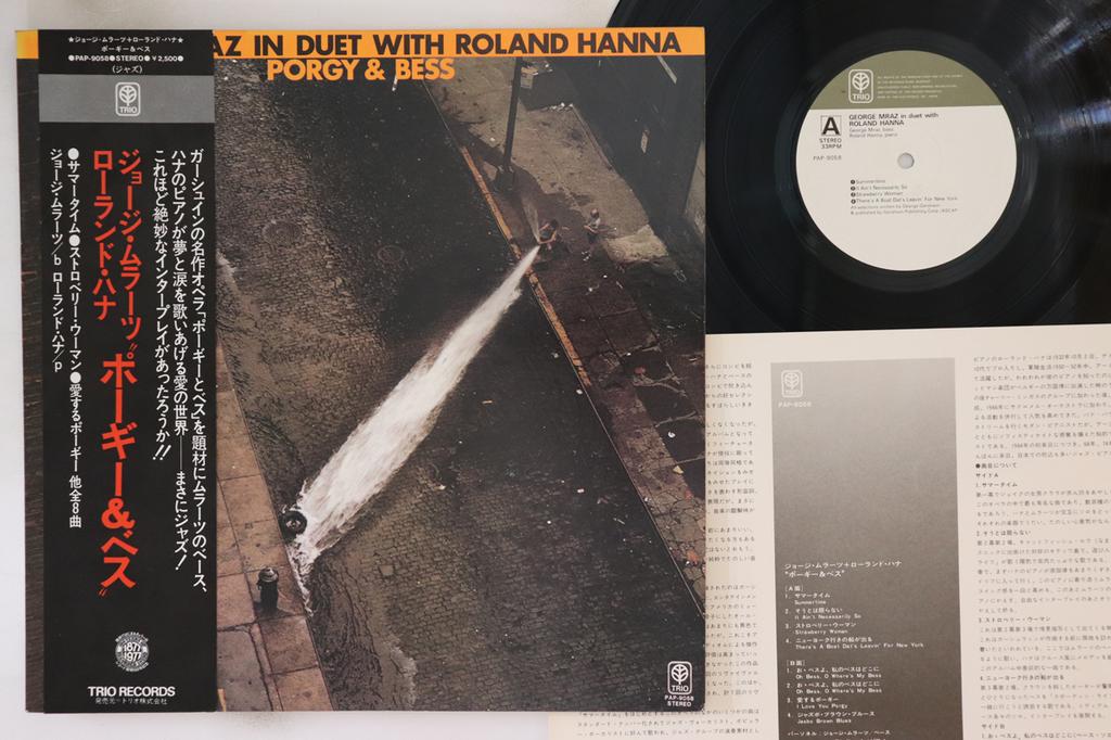 LP Record GEORGE MRAZ, ROLAND HANNA - Porgy & Bess PAP9058 TRIO 1976 Japan Obi Jazz
