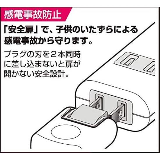 ELPA Power Strip Extension Cord with 3 Door, 2m, Outlets, Black, 125V, WBT-N3020B(BK)