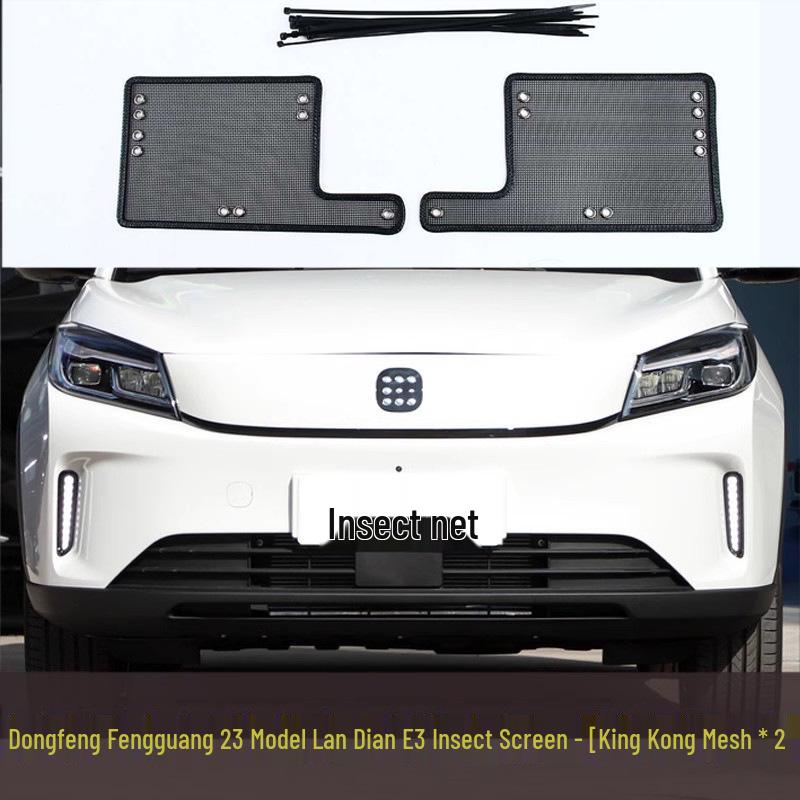 2023 Dongfeng Fengguang Lan Dian E5/E3 Car Insect Net Condenser Filter Screen