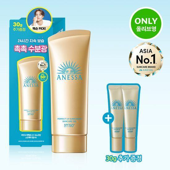 ANESSA Perfect UV Sunscreen Skincare Gel 90g Special Offer (+15g*2ea) (2504)