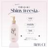 BY ROLAND Riluche Skin Milk Lotion Shiny Freesia 300ml Body Lotion Moisturizing Milk Lotion All-Over