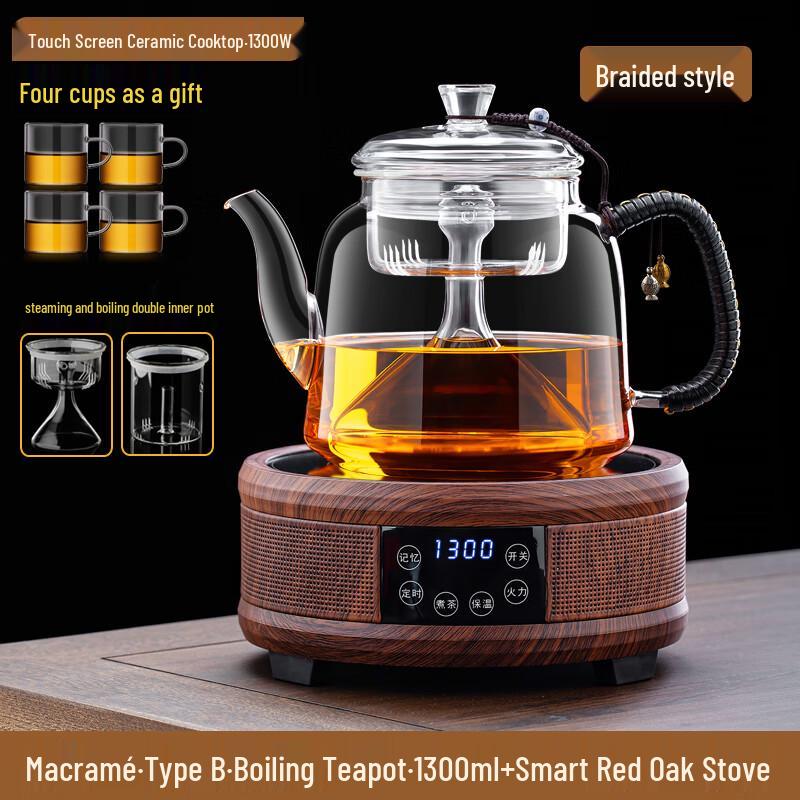 Shangqi Glass Steaming Teapot Set