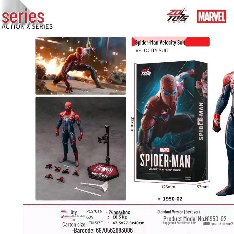 Chinese Anime Avengers Spider-Man Velocity Suit Action Figure
