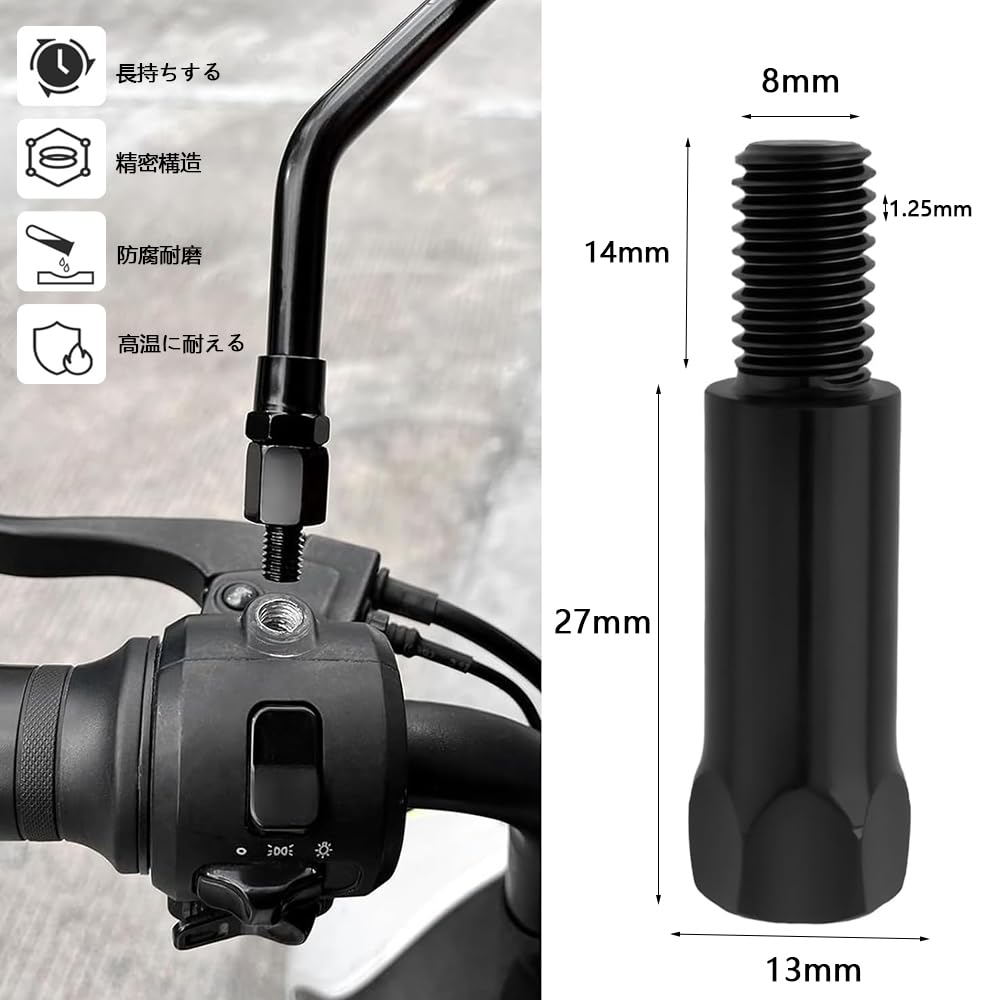 TOAURDA Motorrad Spiegel Schrauben Verlängerungsadapter auf 2 x M8 auf 2 x Motorradspiegel Gewinde Höhe Einfach Geeignet für Motorräder M8, 4er-Pack (M8 M8, M8) -