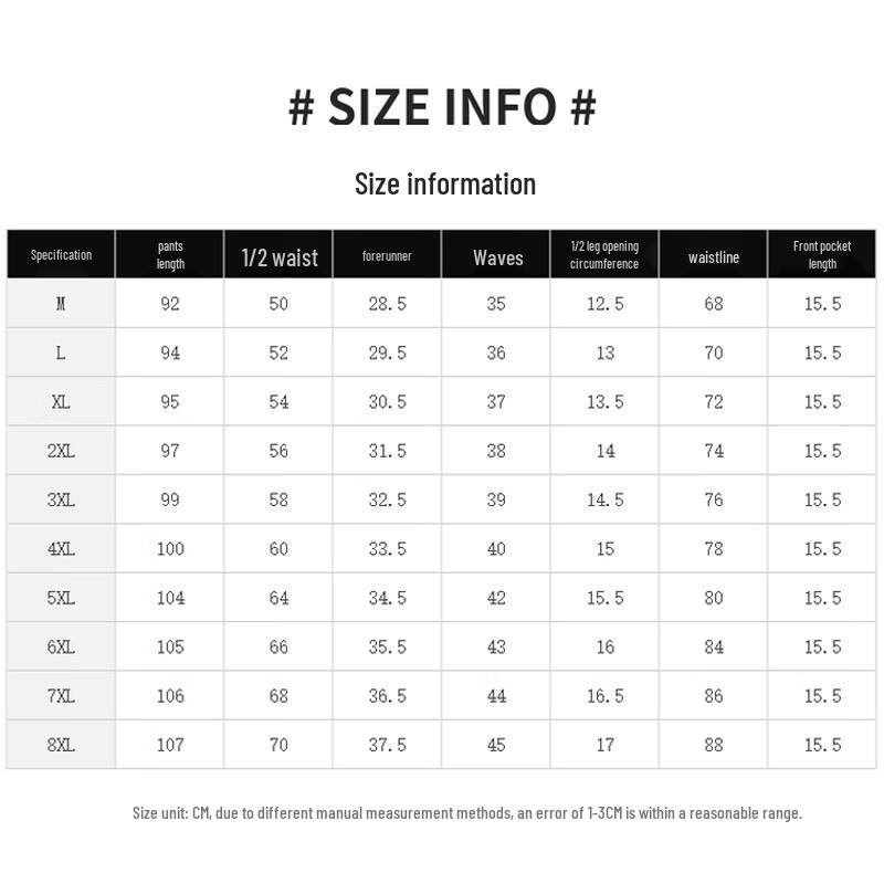 MIIOW Men's Ice Silk Drawstring Pants