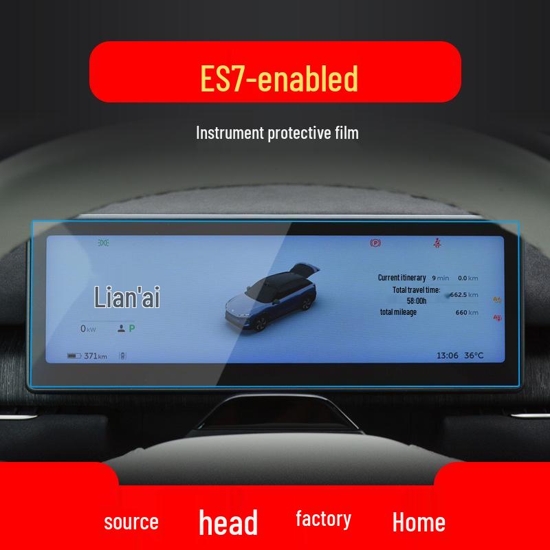 Compatible Tempered Film for 26 NIO Models: ES6, ES8, EC6, and EC7 Center Console Protection.