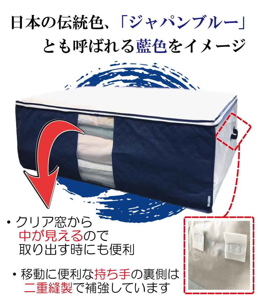 Extra Large Duvet Storage Bags by Large Capacity for Storing Duvets and Mattresses Features a Front Activated Carbon Breathable Thick Transparent Wide