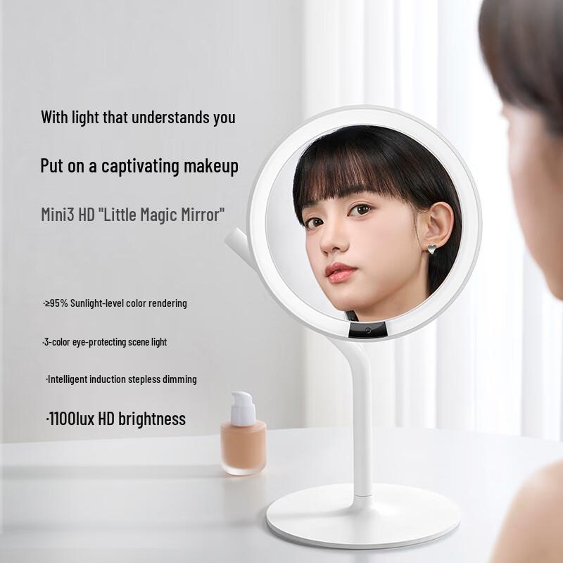 AMIRO Mini3 Smart LED Desktop Makeup Mirror CN plug (adapter included)