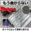 Cicogna Gunpla Crease Engraving Guide, Set of 6, Etching Guide, Template, Ruler, Plastic Model, Detail Up, Hobby