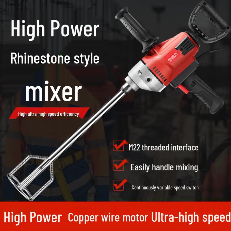 Baideli Electric Mortar & Paint Mixer CN plug (adapter included)