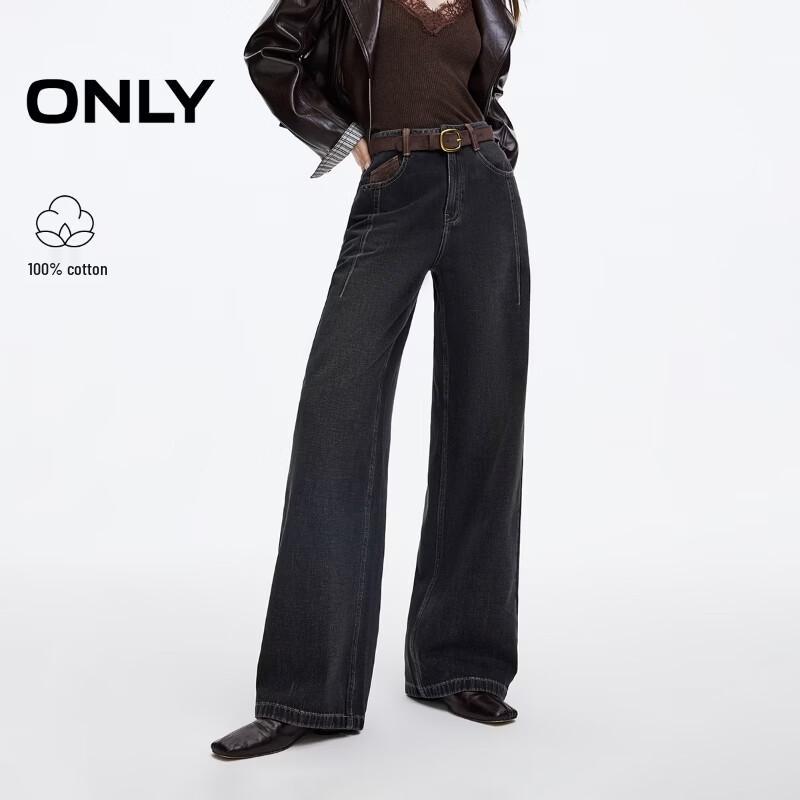 Only 2026 Autumn Retro Suede Patchwork High-Waist Straight Jeans