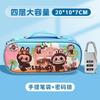 Pencil Case Pencil Case Girl Large Capacity Pencil Case Portable with Password Lock Stationery Box Gift