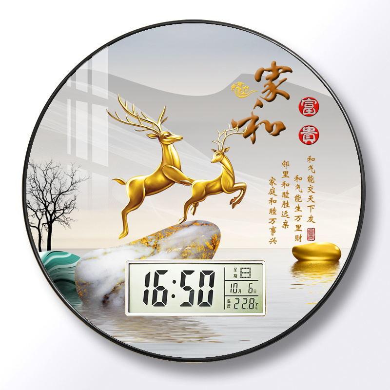 

Modern Wall Clock for Living Room, Home Use, Creative, Silent, Drill-free Wall-mounted Decorative Painting Electronic Clock 30X30CM