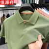 Hengyuanxiang Men's Summer Breathable Polo Shirt