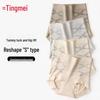 Tingmei 7A Silk Blend Antibacterial High-Waist Seamless Women's Panties